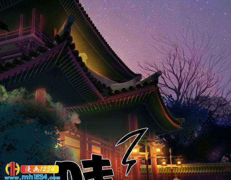 第99话 吃自己孩子的醋54