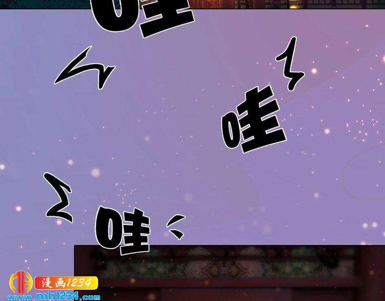 第99话 吃自己孩子的醋55