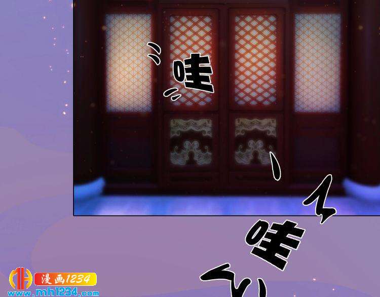 第99话 吃自己孩子的醋56