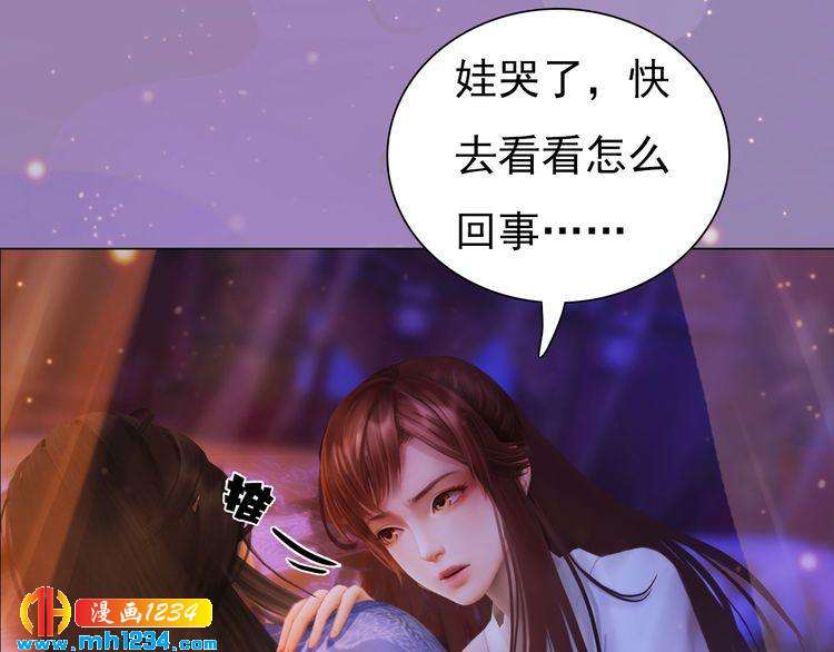 第99话 吃自己孩子的醋59