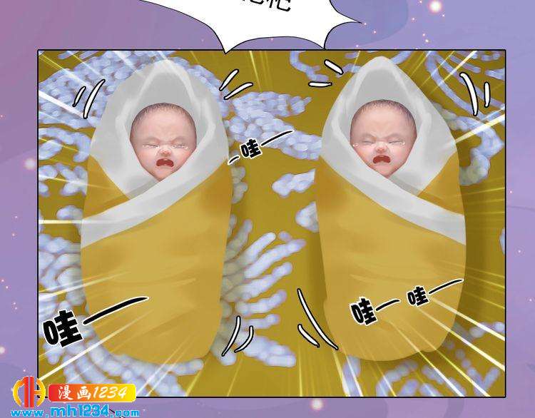 第99话 吃自己孩子的醋62