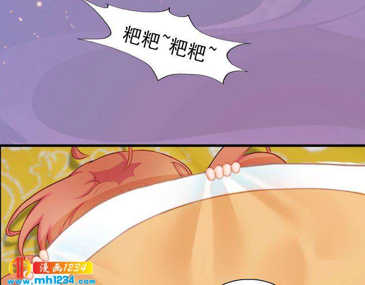 第99话 吃自己孩子的醋63
