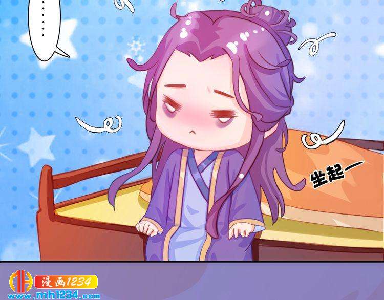 第99话 吃自己孩子的醋65