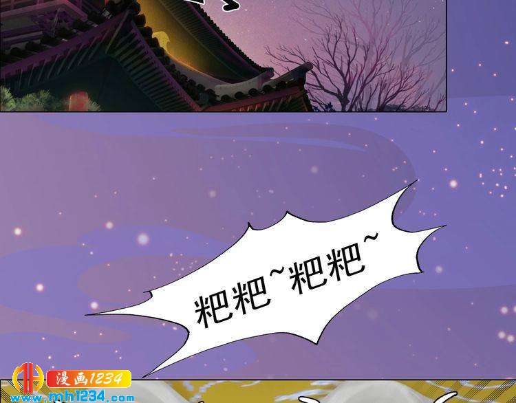 第99话 吃自己孩子的醋68