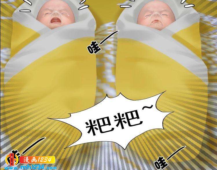第99话 吃自己孩子的醋69