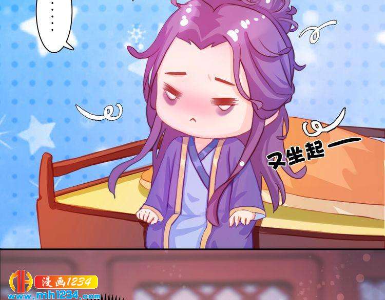 第99话 吃自己孩子的醋71