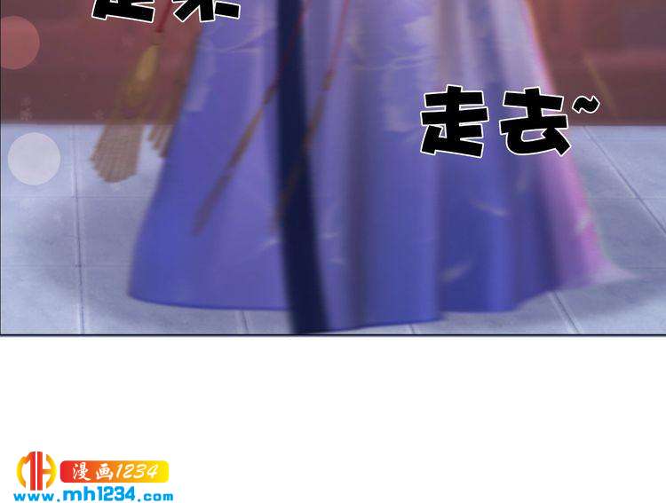 第99话 吃自己孩子的醋74
