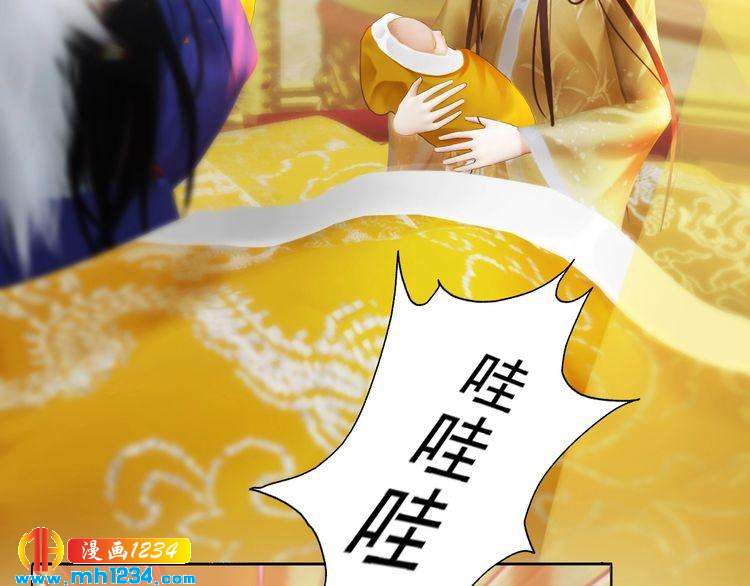 第99话 吃自己孩子的醋8