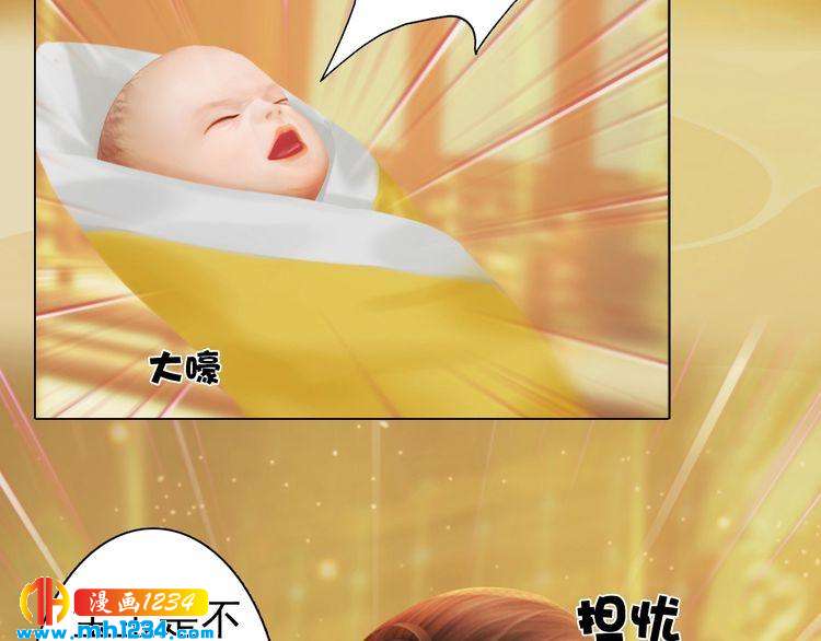 第99话 吃自己孩子的醋9