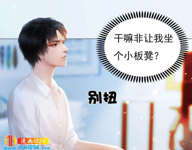 现代篇3 皇后抑郁了?12
