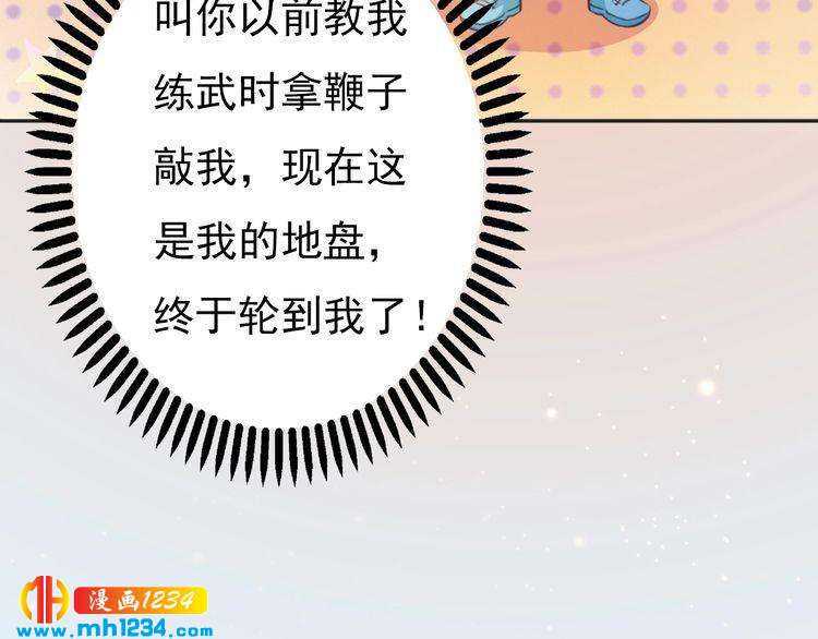 现代篇3 皇后抑郁了?16
