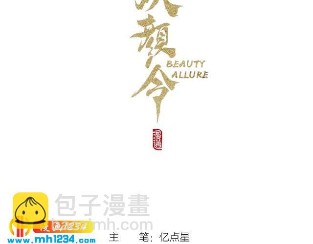 现代篇3 皇后抑郁了?2