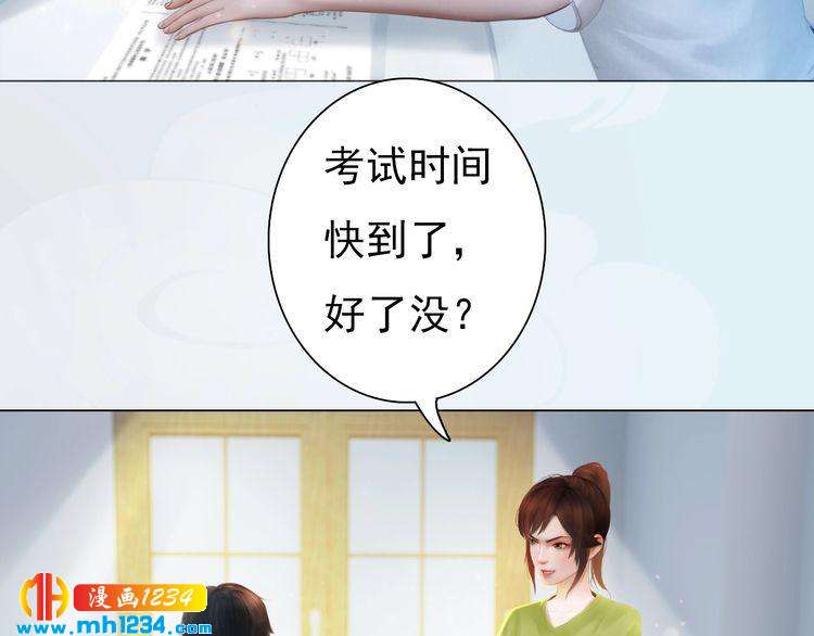 现代篇3 皇后抑郁了?20
