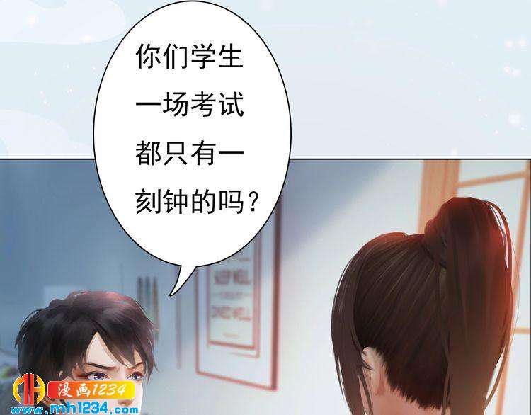 现代篇3 皇后抑郁了?22