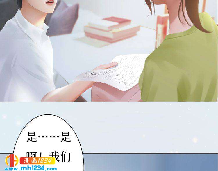 现代篇3 皇后抑郁了?23