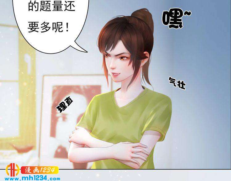 现代篇3 皇后抑郁了?24