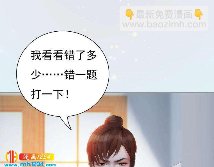 现代篇3 皇后抑郁了?25