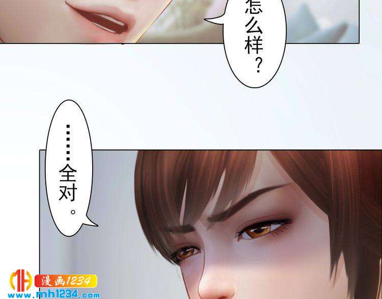 现代篇3 皇后抑郁了?29