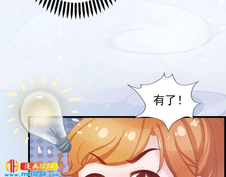 现代篇3 皇后抑郁了?31