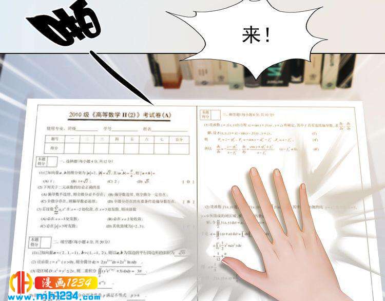 现代篇3 皇后抑郁了?34