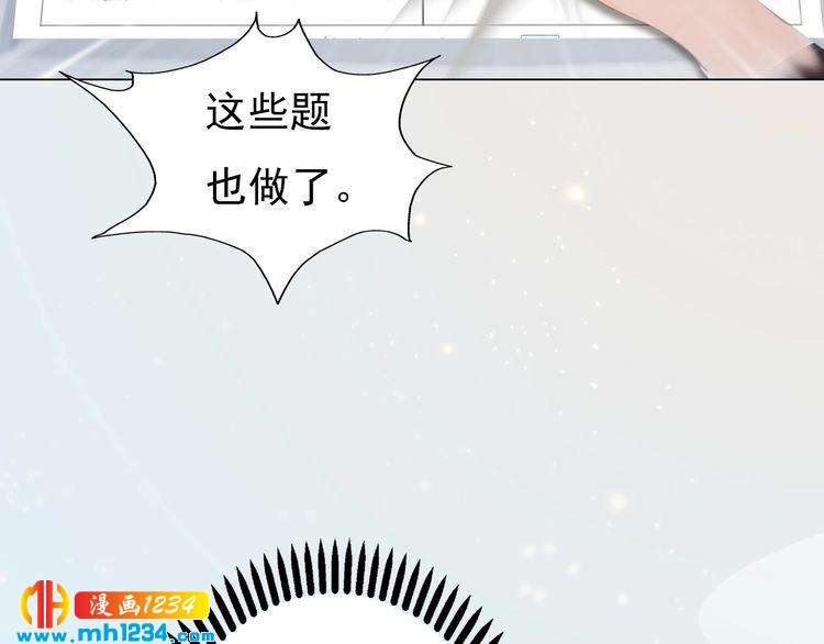 现代篇3 皇后抑郁了?35