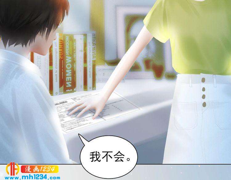现代篇3 皇后抑郁了?37
