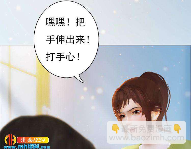 现代篇3 皇后抑郁了?39