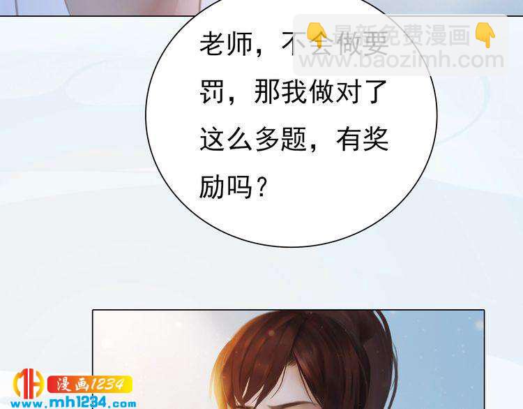 现代篇3 皇后抑郁了?42