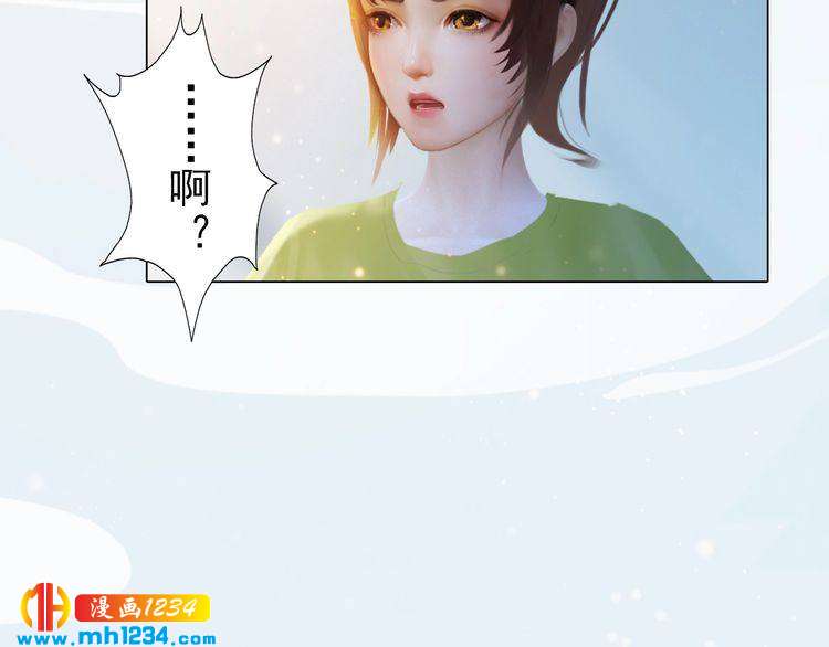 现代篇3 皇后抑郁了?43