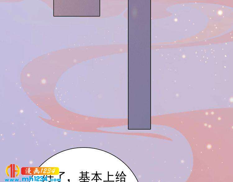 现代篇3 皇后抑郁了?48