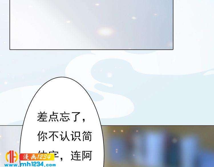 现代篇3 皇后抑郁了?5