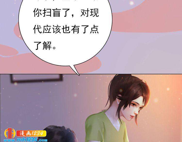 现代篇3 皇后抑郁了?53
