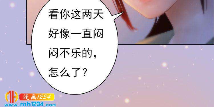 现代篇3 皇后抑郁了?57