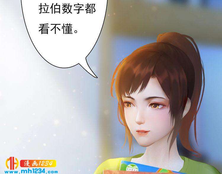 现代篇3 皇后抑郁了?6