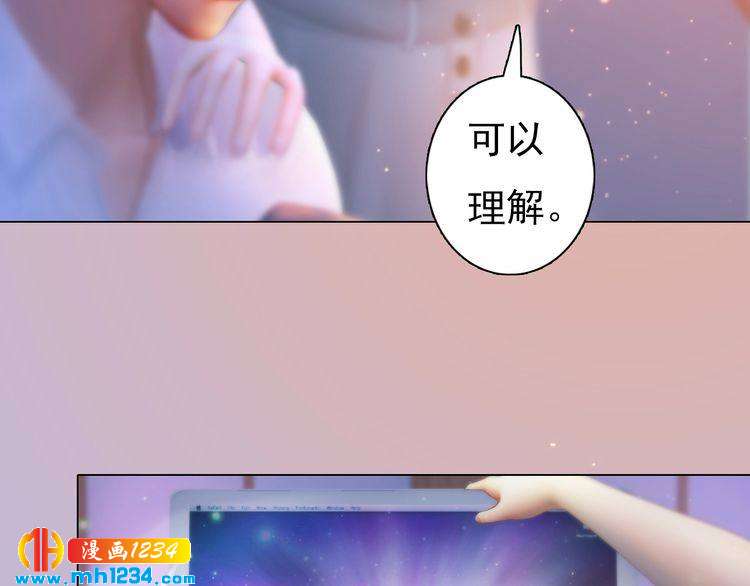 现代篇3 皇后抑郁了?62