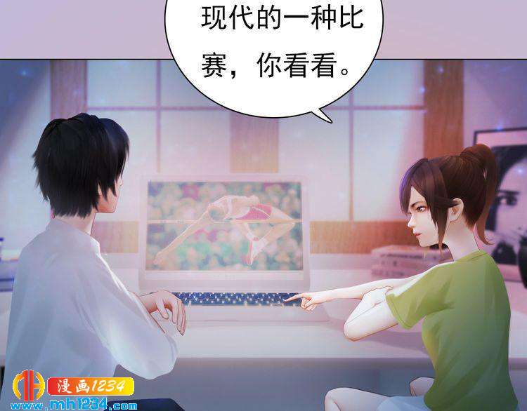 现代篇3 皇后抑郁了?64