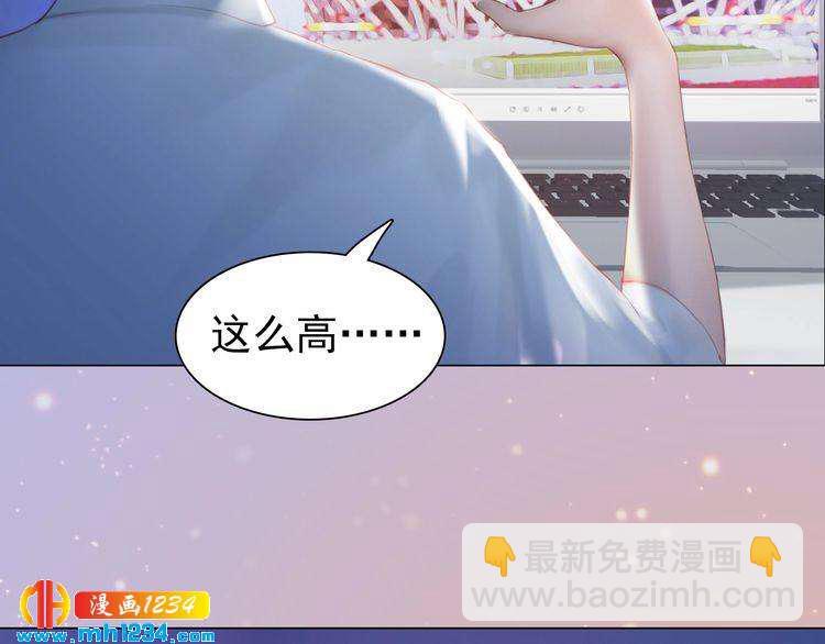 现代篇3 皇后抑郁了?69