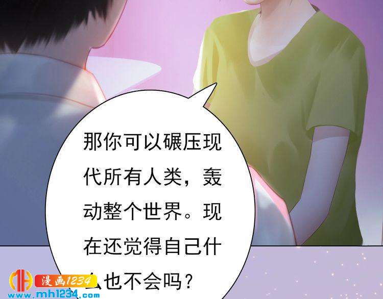 现代篇3 皇后抑郁了?71