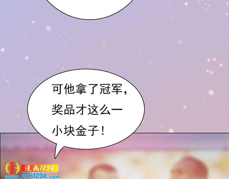 现代篇3 皇后抑郁了?72