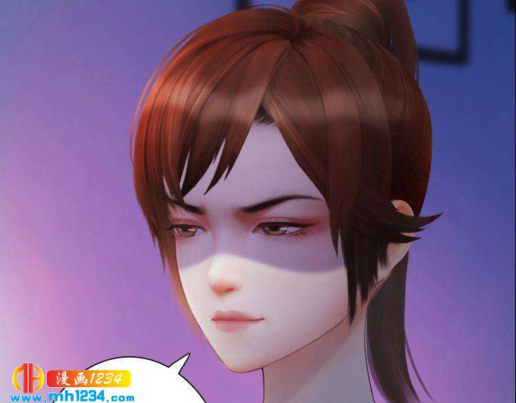 现代篇3 皇后抑郁了?77