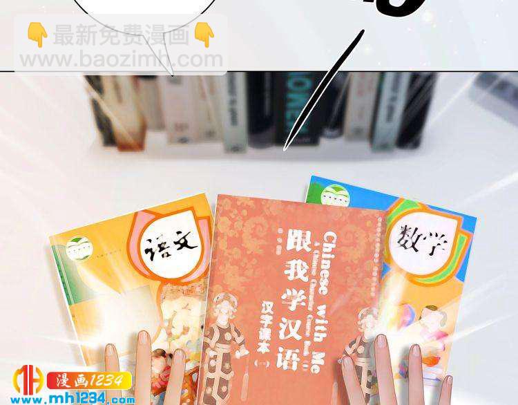 现代篇3 皇后抑郁了?9