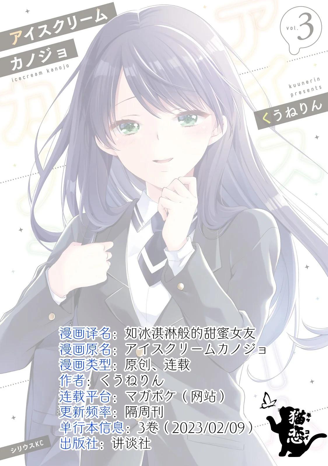 第21话12