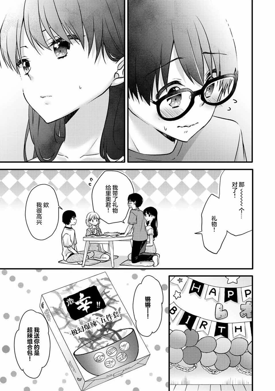 第21话8