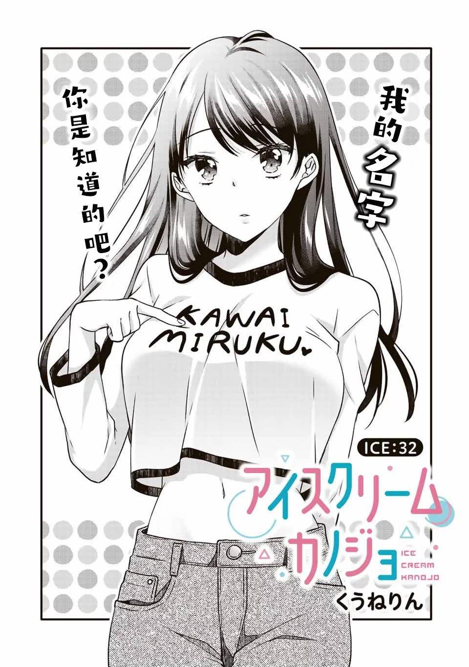 第32话0
