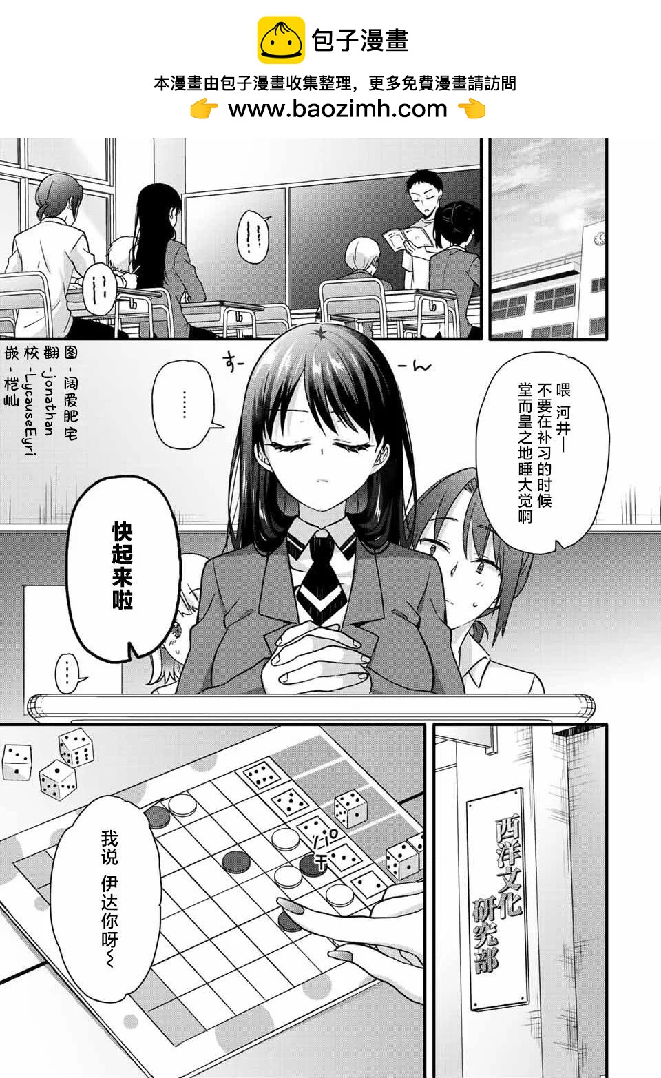 第32话1