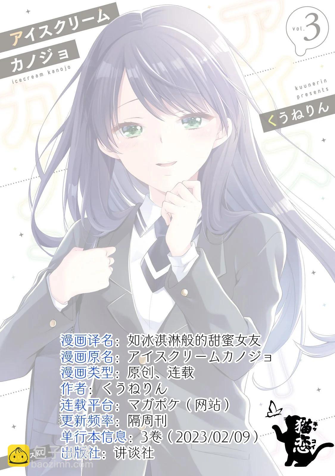第32话13
