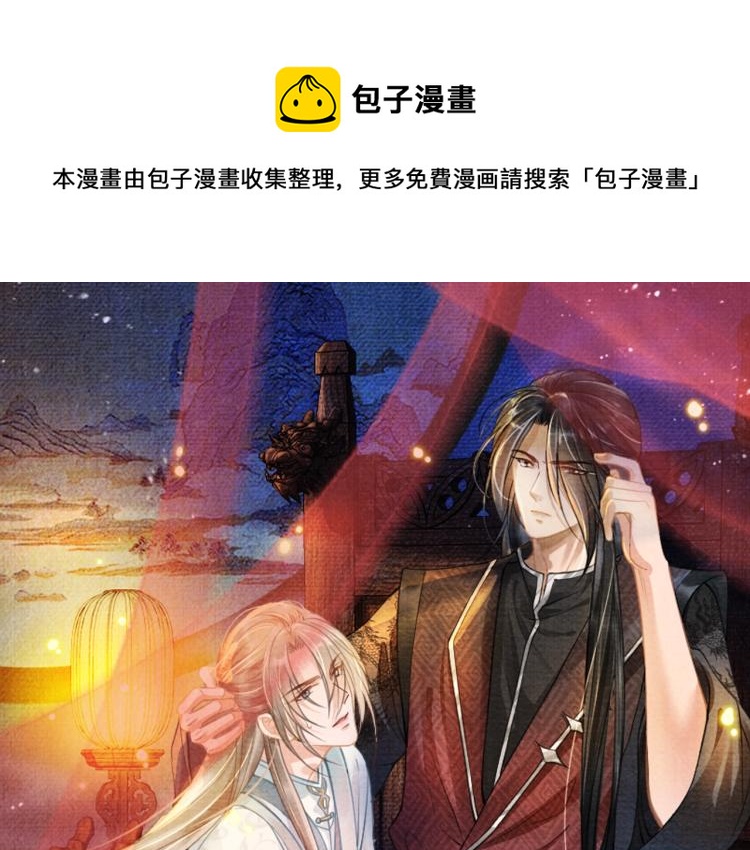 第4话 欺君之罪0