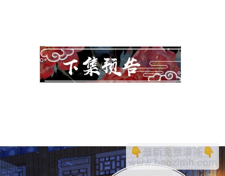 第4话 欺君之罪100