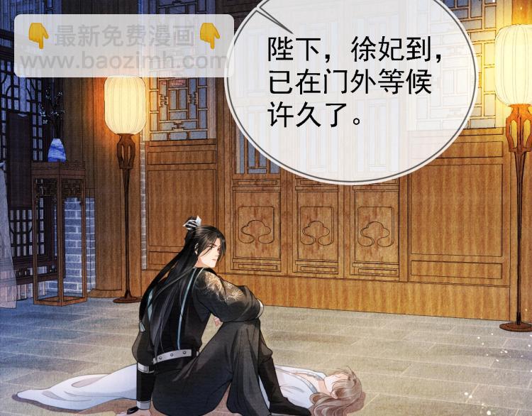 第4话 欺君之罪101