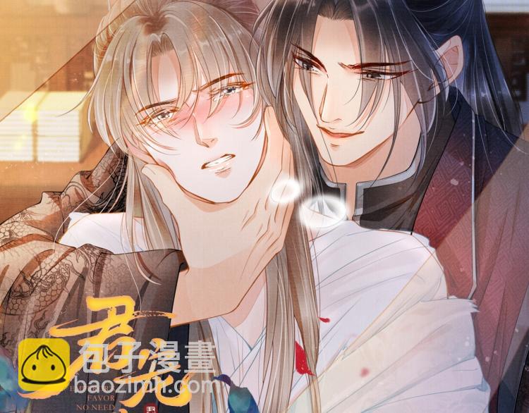 第4话 欺君之罪117
